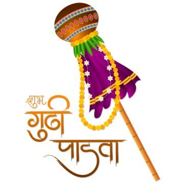 haapugudipadwa
